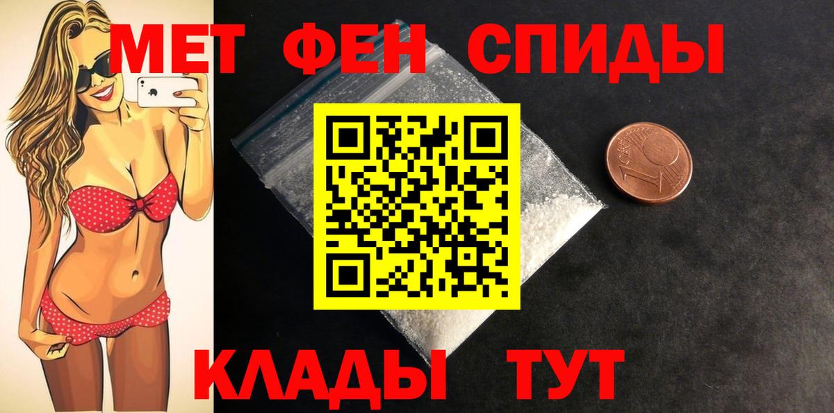 Амфетамин 98% Павловский Посад