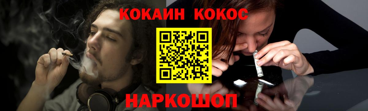 Кокаин Перу Павловский Посад
