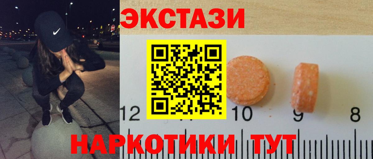 Павловский Посад  ЭКСТАЗИ 99%  наркота  Вход с VPN 