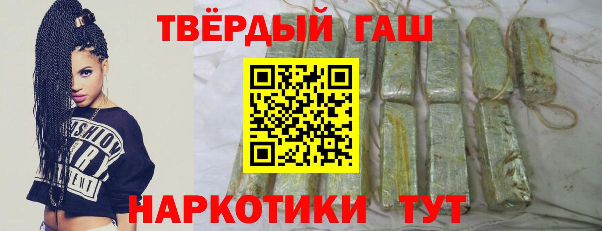 Павловский Посад  Гашиш AMNESIA HAZE  Вход с VPN 