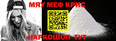 мефедрон VHQ Аша