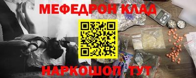 герыч Ачхой-Мартан