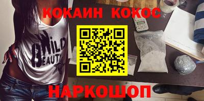альфа пвп VHQ Бердск