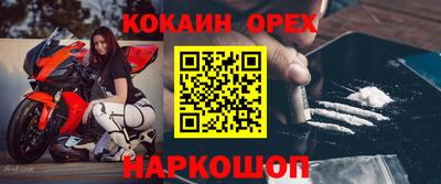шишки Баксан