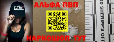 мефедрон VHQ Аша