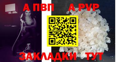 кокаин премиум Белореченск