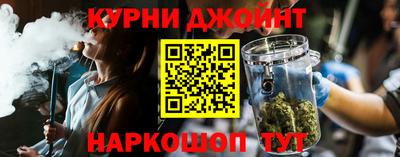 шишки Баксан