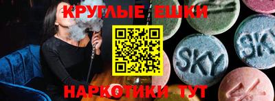 шишки Баксан
