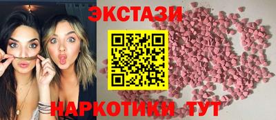 шишки Баксан