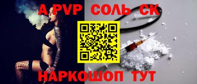 герыч Ачхой-Мартан