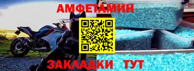 герыч Ачхой-Мартан