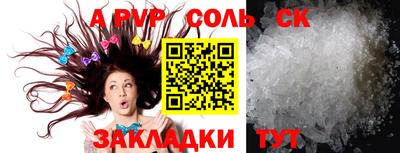 шишки Баксан