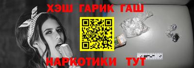 герыч Ачхой-Мартан