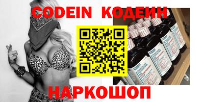 шишки Баксан