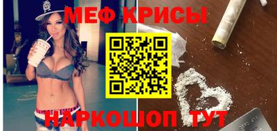 мефедрон VHQ Аша
