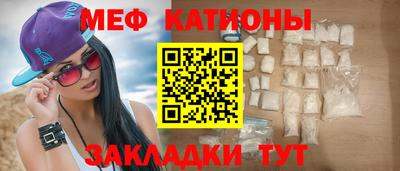 шишки Баксан