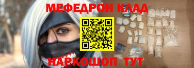 герыч Ачхой-Мартан