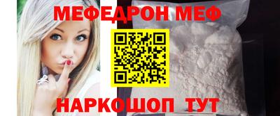 герыч Ачхой-Мартан