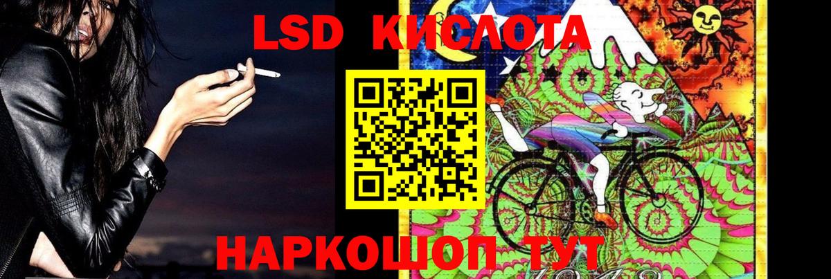 Лсд 25 экстази кислота  LSD-25 экстази  Вход с VPN  Павловский Посад  LSD-25 экстази ecstasy 