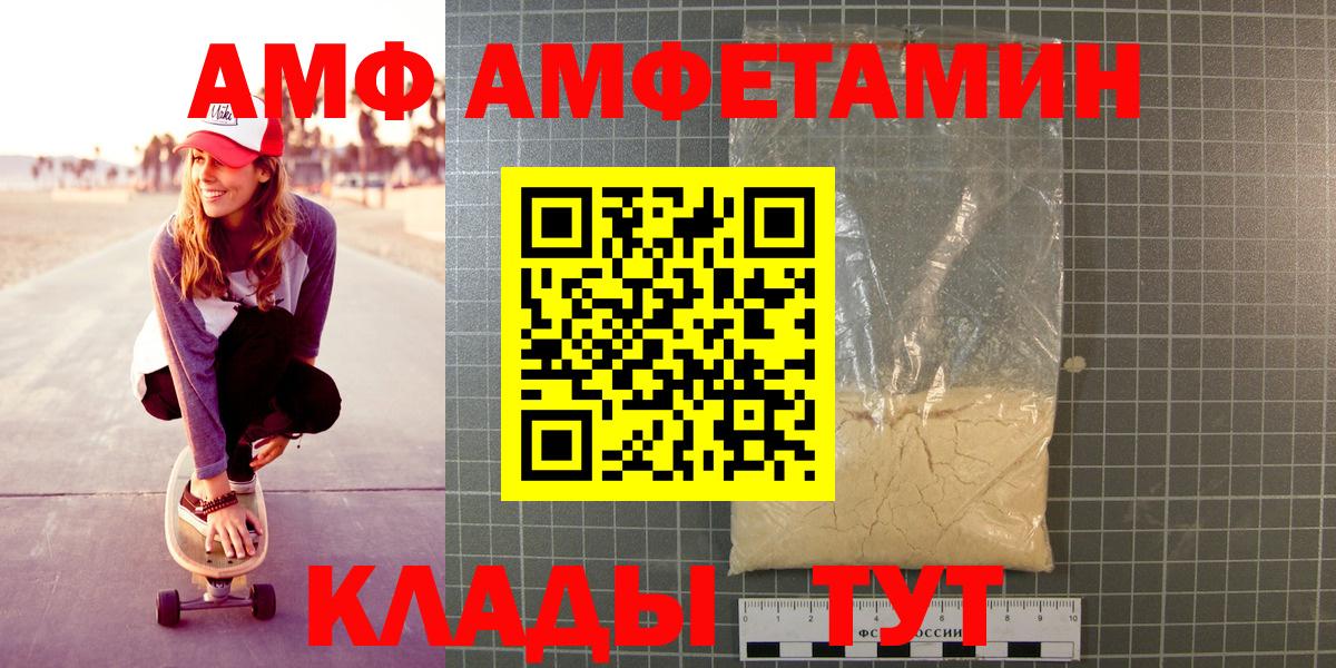 Первитин винт Павловский Посад