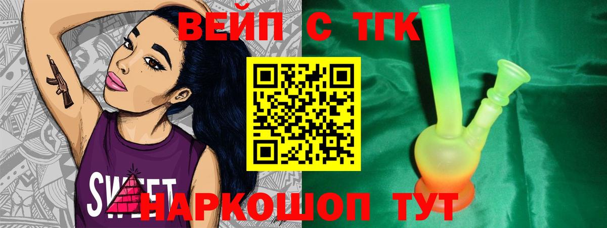 Дистиллят ТГК гашишное масло  купить  цена  Павловский Посад  Вход с VPN  ТГК Wax 